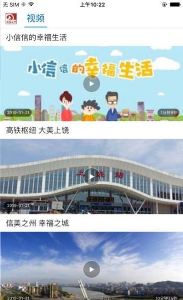 诚信之州  v2.0.1图1