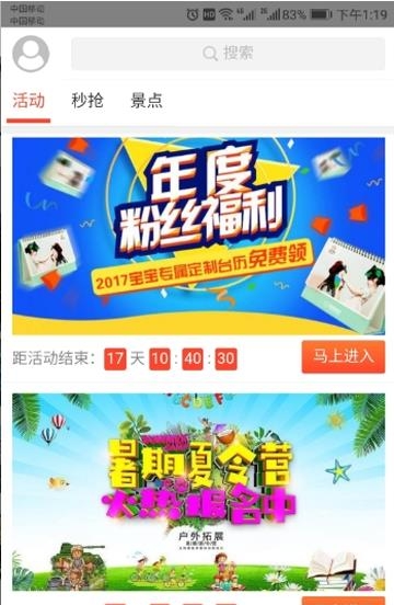 金温江  v4.9图1