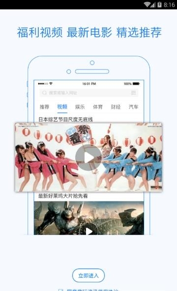 趣玩资讯  v3.2.9图2