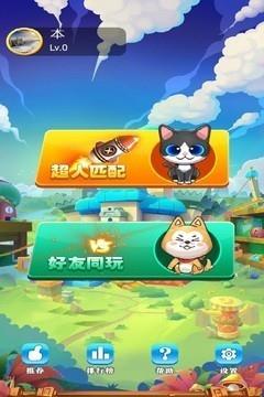 天天对角棋  v1.0.2图1