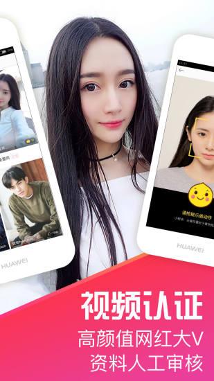 十点聊天  v2.4.6图1