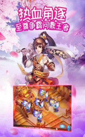 梦回桃花源  v1.0.0图2