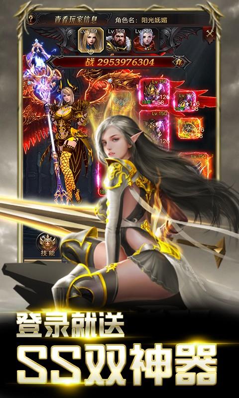 暗黑终结者  v1.0.0图3