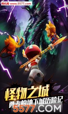 放置骑士  v1.2.6.1图2