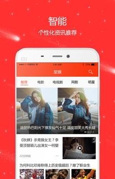 至娱  v1.0图1