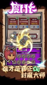 魔斗卡  v1.0图3