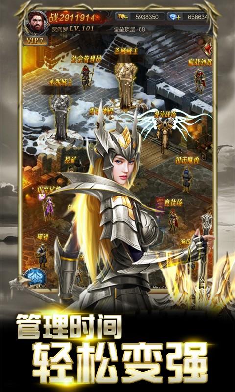 暗黑终结者  v1.0.0图2