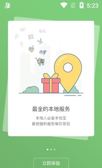 北票融媒手机客户端  v2.2.1.1图3