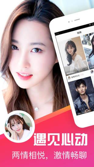 十点聊天  v2.4.6图2