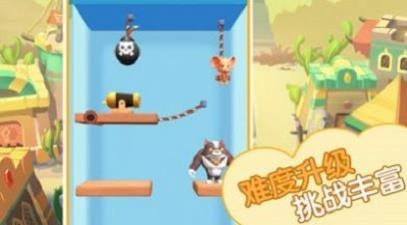 猫鼠救援  v1.2图1