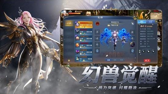 暗黑天使  v1.1.0图2