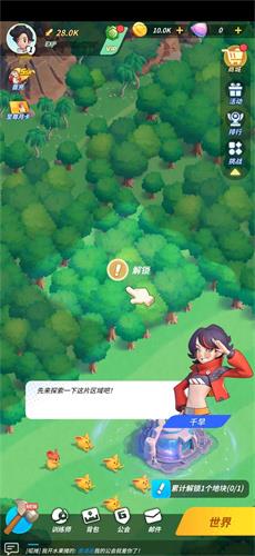 超星训练师  v1.1图1