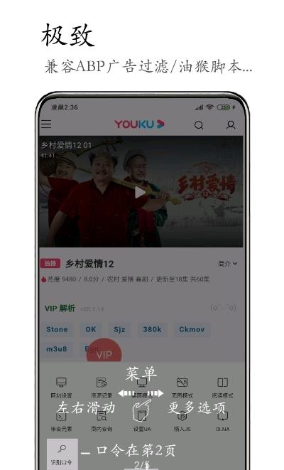 M浏览器  v0.5.25图2