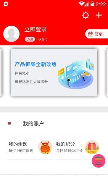 安阳手机台  v5.8.8图5