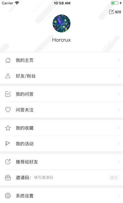 漯河手机台  v5.8.8图5