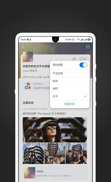 快知  v2.0.6图2