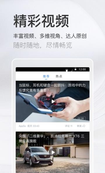 澳洲印象  v2.4.8图3