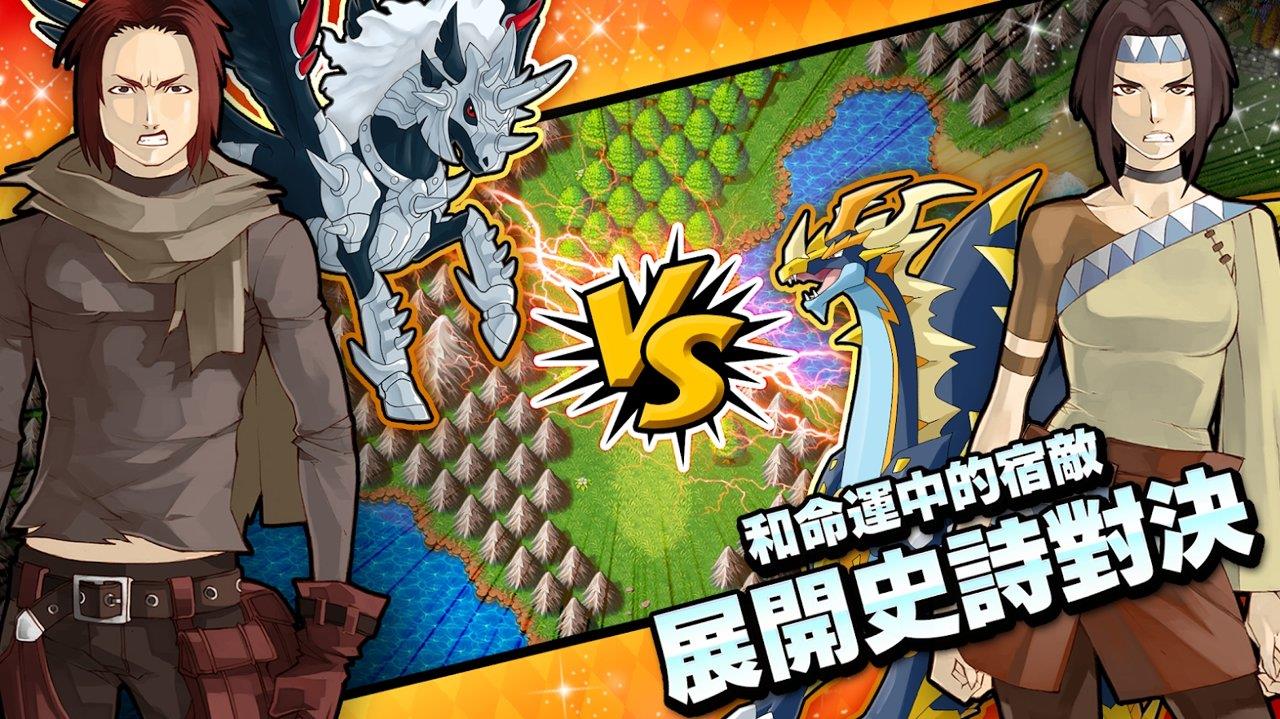 梦幻怪兽  v2.12.3图3