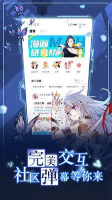 p站proumb官方版  v1.0.1图3