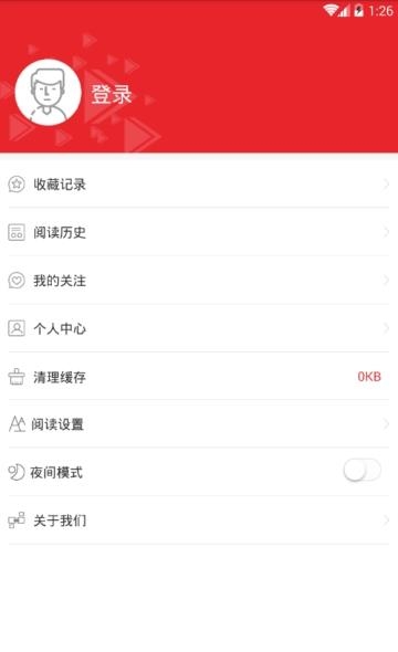 爱黄龙  v1.0.1图3