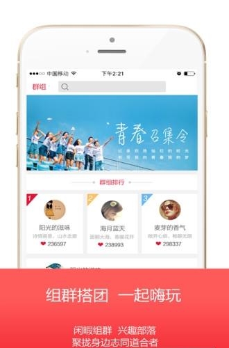 Hi廊坊  v03.01.0007图4