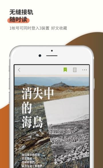 Kono生活志  v1.2.1图4