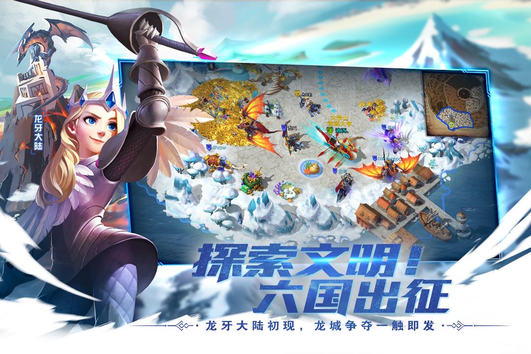 剑与家园  v1.24.88图3