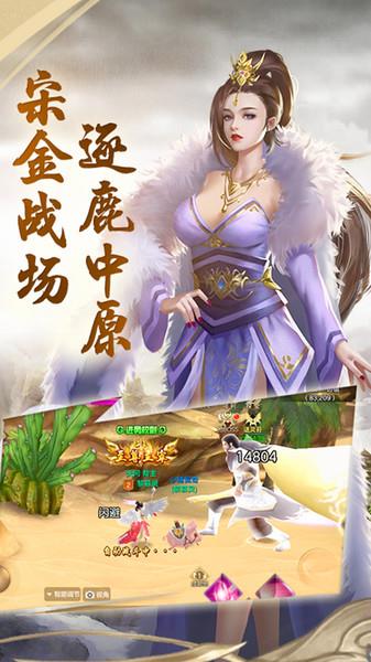 倾城小米最新版  v1.6.6图2