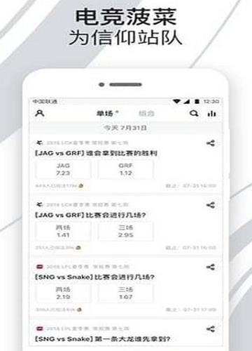 iG俱乐部  v7.3.0图2