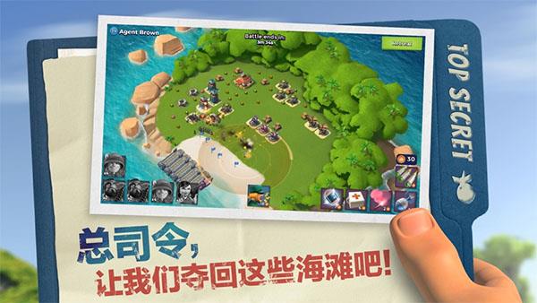 海岛奇兵当乐版本  v1.043.87图3