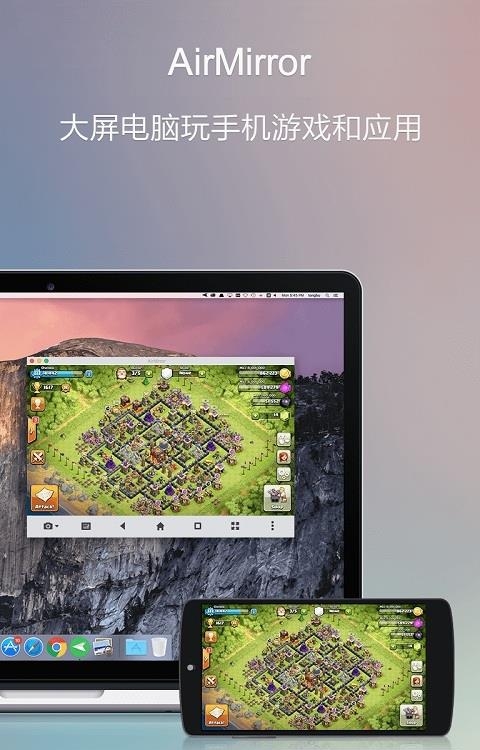 AirDroid投屏  v4.2.9.11图2