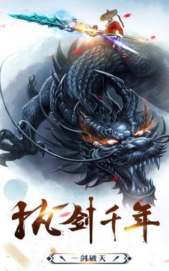 寻仙问情记太玄幻境