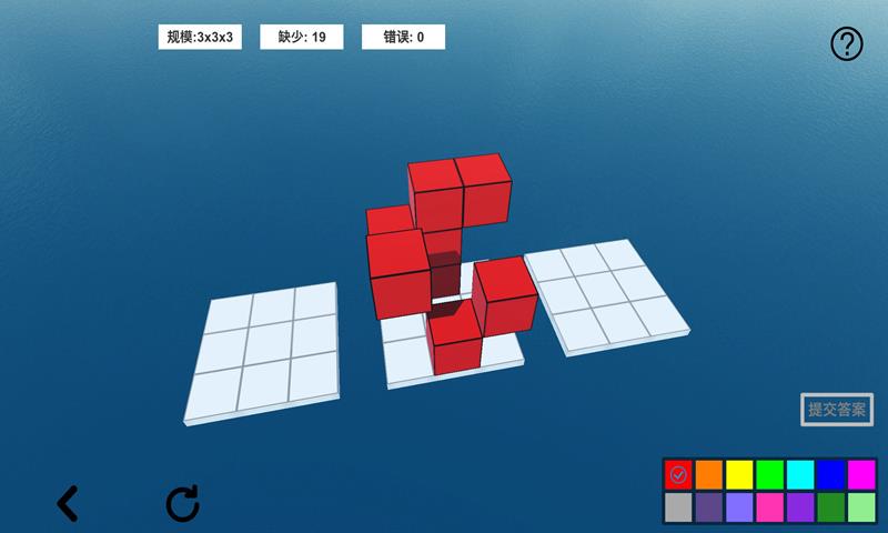 空间想象力2  v0.9图3