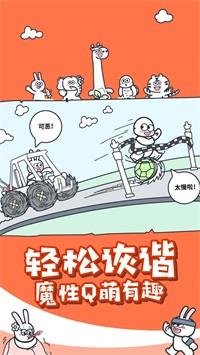 动物之森大冒险  v1.0.0图3