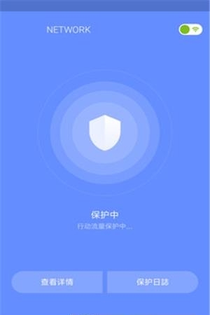 WIFI网络管家  v50图2