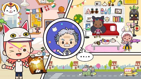 米加镇的假期  v1.3图2