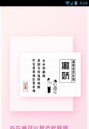 玩图控  v2.3.2图2