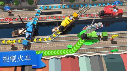 Train  v1.10.1图1