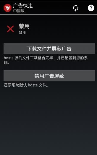 广告快走中国版  v4.2.8图3
