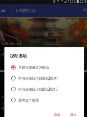 氢壁纸  v3.2.2图1