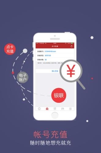 网易将军令  v4.9.9图3