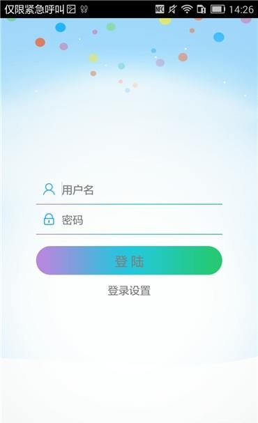 CloudCampus  v200R001C00B342D图1