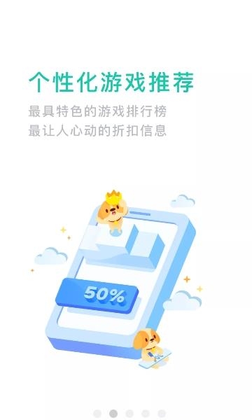 捞月狗  v5.0.8图2