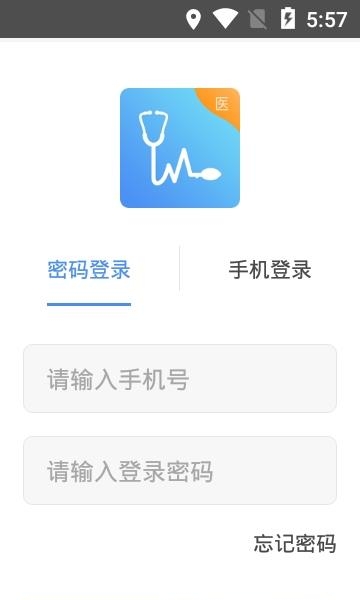 高血压大夫  v3.1.0图2