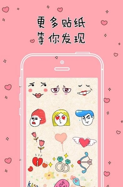 换下巴  v1.0.5图1