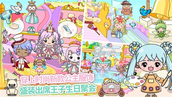 吉壁娃娃魔法城堡  v1.0图3