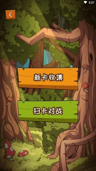 汇智动漫官方正版  v2.0图2