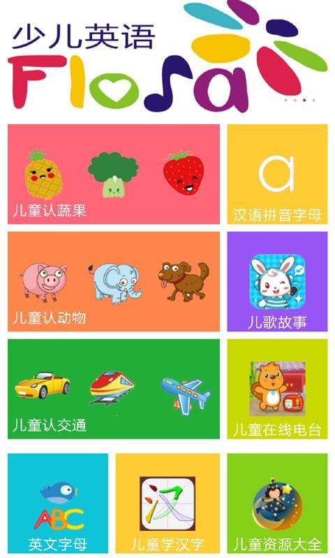 芭比小公主大全  v1.1图1