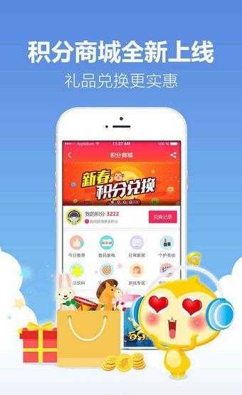 奇g游  v3.2.0.3图3