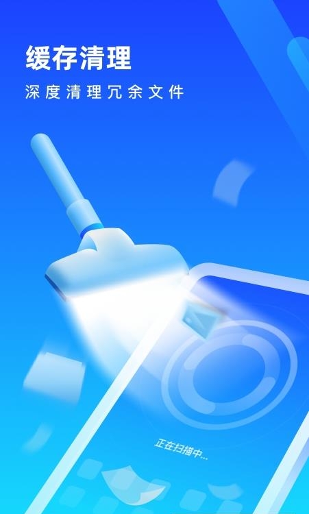 手机优化专家  v1.1.7图3